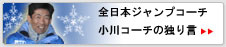 R[`̓Ƃ茾