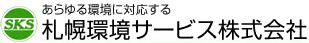 あらゆる環境に対応する株式会社リモウ